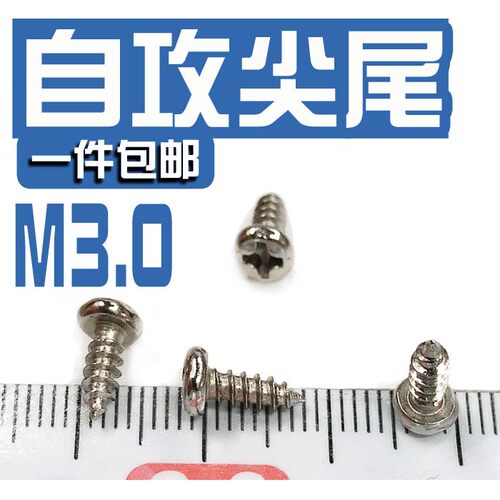 PA3.0搅拌机电动扳手康夫吹风机m3电热水壶泡泡机小风扇螺丝钉