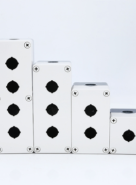 带灯按钮盒开关控制盒加高塑料防尘防水盒启动停止一二三四孔22MM