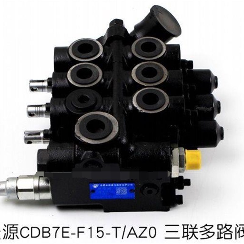 长源三联转多路阀 换向阀 换挡阀CDB7E-F15L-T/AZO 杭叉合力1-3吨
