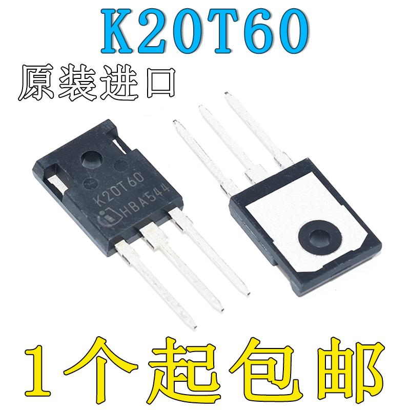 原装进口IKW20N60T直插 K20T60 单管IGBT变频器