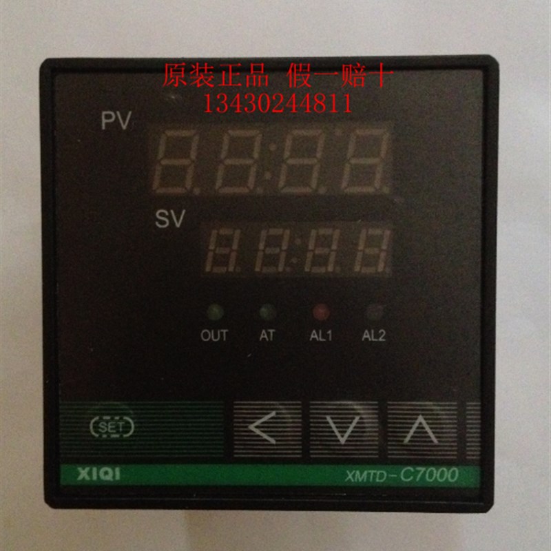 XIQI西崎XMTD-C7000微电脑智能温度控制器数显温控仪XMTD-7112