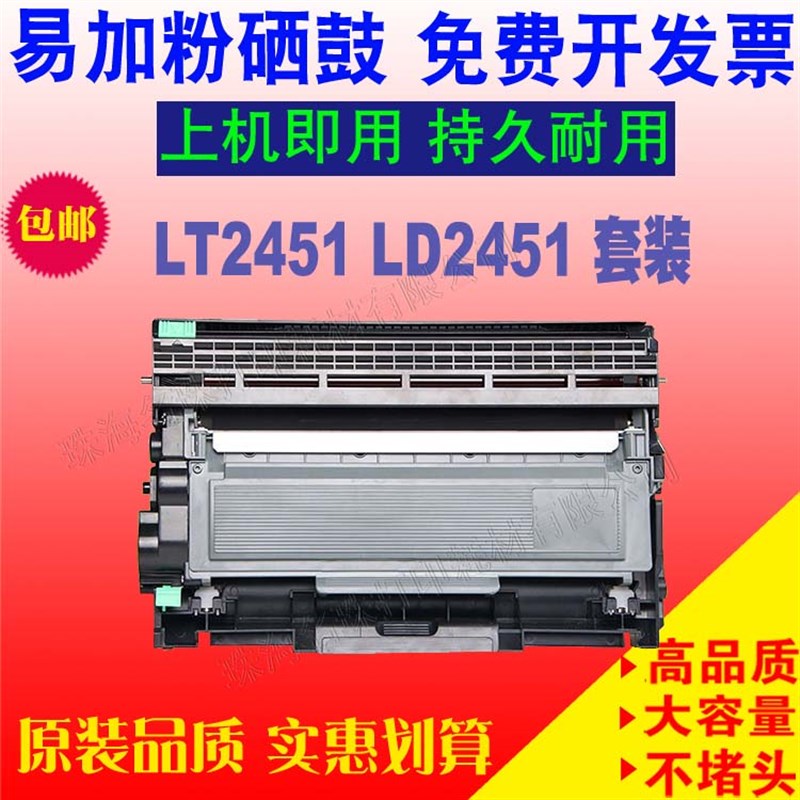 适用联想7405粉盒7615碳粉 M7455DNF硒鼓M7675DXF墨盒LJ2655 7655
