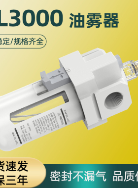 AL200002油雾器空压机油水分离器过滤器AL300003气源处理器配件