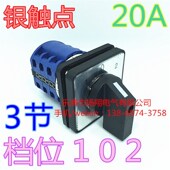 LW32 LW28 LW38D A双电源正反转换开关 D303 LW39B LW26