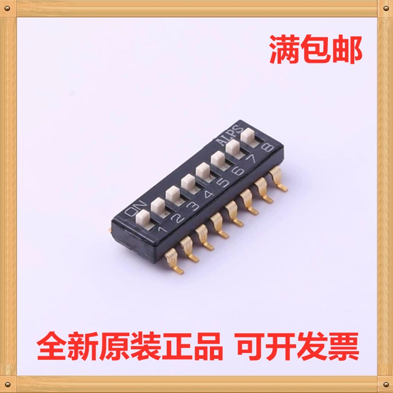 日本ALPS SSGM680200 8位拨码开关 贴片2.54间距 琴键式编码