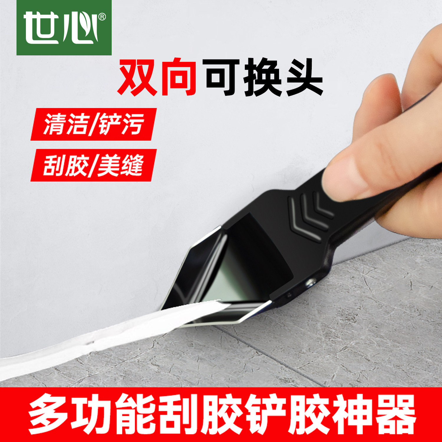 刮胶神器美缝工具玻璃胶打胶刮刀除胶清洁铲墙厨房专用多功能铲刀,农用物资,苗木固定器/支撑器,淘宝优惠券,粉丝福利购,淘宝优惠卷