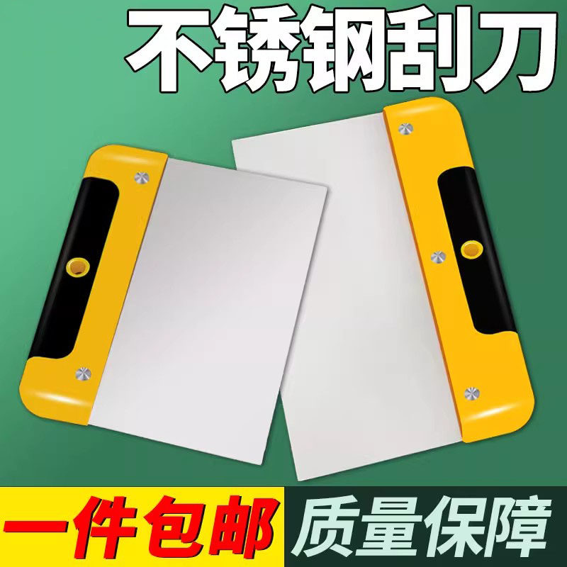 不锈钢刮刀刮板油灰刀腻子刀批灰板铲刀原子灰刮片刮灰刮大白抹刀,农用物资,苗木固定器/支撑器,淘宝优惠券,粉丝福利购,淘宝优惠卷