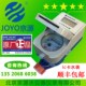 IC卡冷水表 25mm 预付费智能插卡水表 IC卡中水表 京源水表