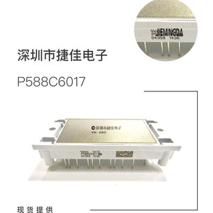 P586A04 P588C6104 P587A2005 P589C6106 P589A4107 P580C6105