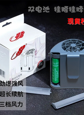 共田f16f12挂腰风扇USB充电便携式挂脖夹腰随身工地地盘工人大风