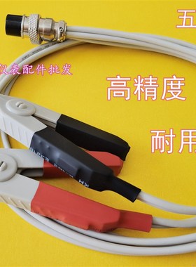 3C数码电子配件低电阻测试线常州同惠TH26004A四线开尔文测试夹