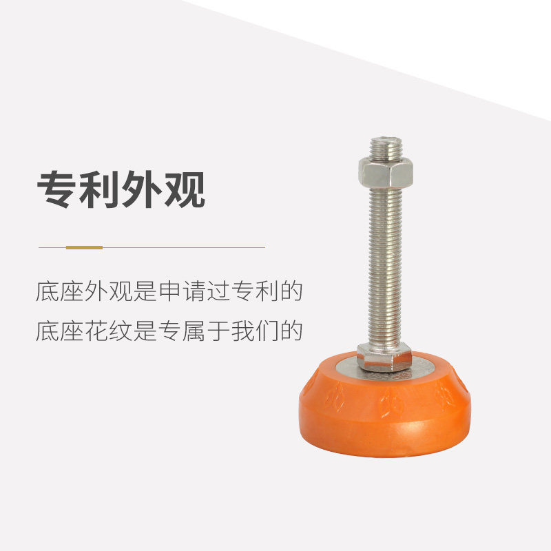 固定地脚中重型防滑支撑脚杯机械调节脚垫脚铁块可调脚杯m20包邮,搬运/仓储/物流设备,其他起重搬运设备,淘宝优惠券,粉丝福利购,淘宝优惠卷