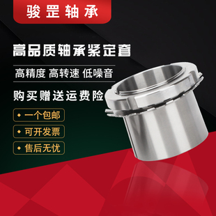 2308 2307 2309 2310 2312 骏罡锁套紧定套紧固套H2305 2311 2306