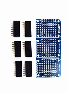 迷你 mini Wemos D1三连体 洞洞板 拓展板 万能板