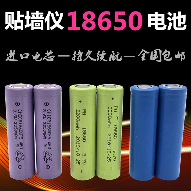 红绿光水平仪18650电池充电器石井12线贴墙仪投线仪锂电专用配件,3C数码配件,USB多功能数码宝,淘宝优惠券,粉丝福利购,淘宝优惠卷