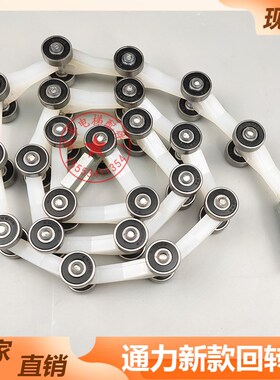 通力扶梯回转链22节KONE通力扶梯传动回转链ALX08B0164新款滑轮群
