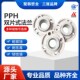 台湾三厘PPH活套法兰热熔法兰盘双烫接塑料国标法兰片PPR品牌 包邮