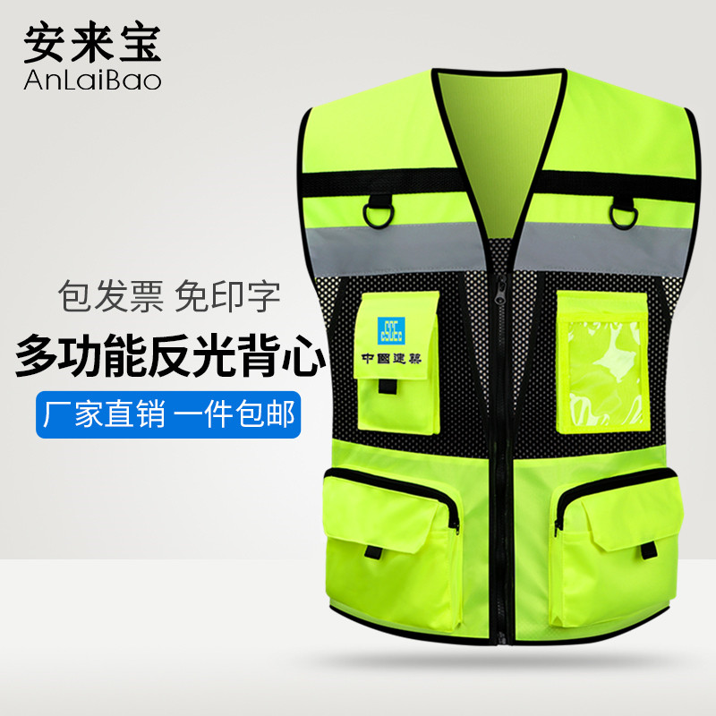 反光安全背心交通警示透气骑行马甲夜间荧光衣安全服多口袋外套,饰品/流行首饰/时尚饰品新,其他DIY饰品配件,淘宝优惠券,粉丝福利购,淘宝优惠卷