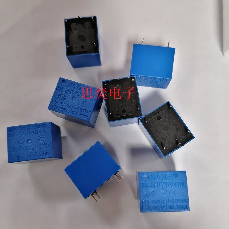 继电器 JQC-3F(T73)-3VDC-5VDC-6V-9V-12V-18V-24VDC (前进牌)