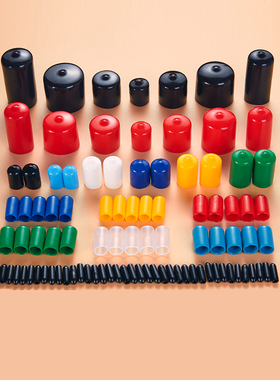 橡胶保护套钢管硅胶堵头红色螺纹螺杆皮帽钢筋空调铜管塑料冒闷盖