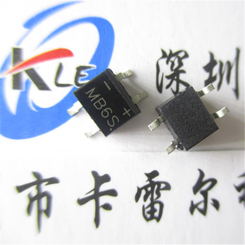 MB6S SOP4 贴片桥堆 600V 0.5A 桥堆 MB6S 大芯片 可直拍