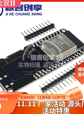 WeMos ESP32 OLED模块WiFifor蓝牙0.9寸ESP-WROOM-32控制面板