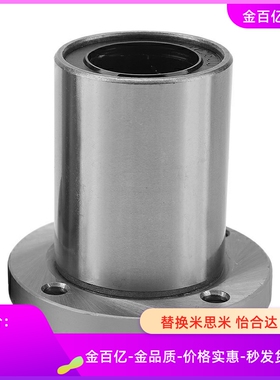 D35直线D40轴承LMG21/22/23/d6/d8/d10/d12/d13/d16/d20/d25/d30