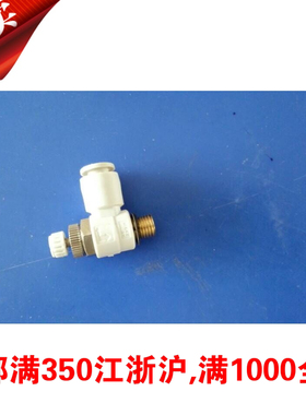 高品质 节流阀  SL SC 4-M6 6-M6 M8 M10 PH4-M6  PLL4-M6