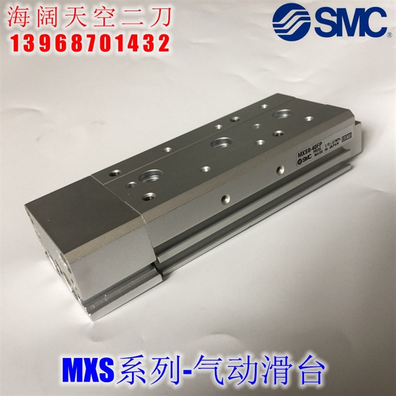 全新 MXS6L-10R 20R 30R 40R 50R ASFR ASFP双缸导轨滑台气缸