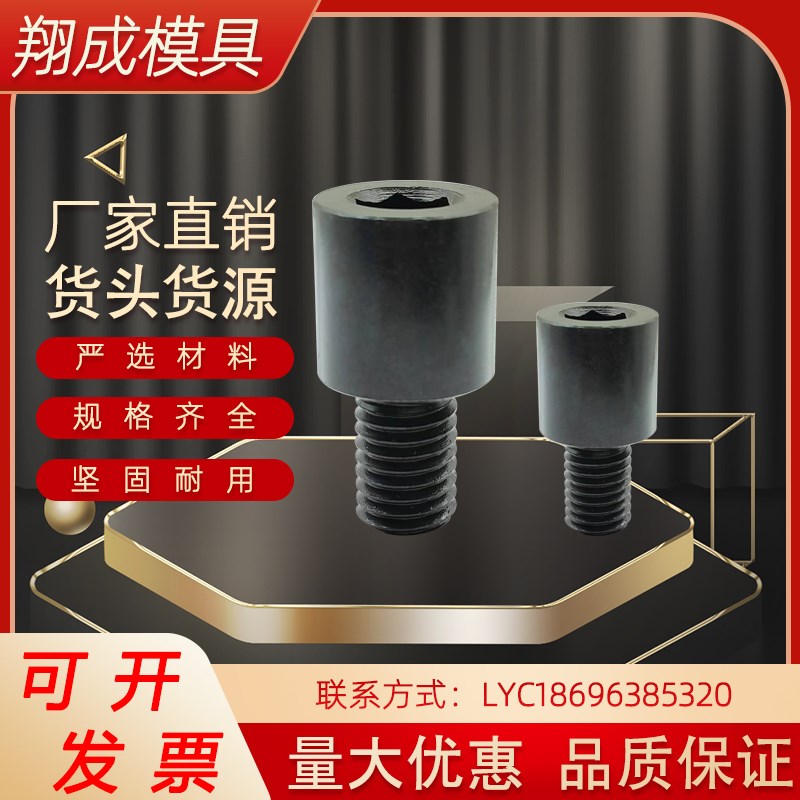 现货米标模具滑动止动销SLSP10 16 20 25-30侧抽芯止动块非标定制