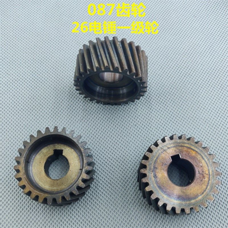 26电锤一号齿轮 26齿齿轮 电锤齿轮 电锤配件 一级齿轮,童鞋/婴儿鞋/亲子鞋,量脚器,淘宝优惠券,粉丝福利购,淘宝优惠卷