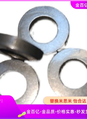 01轴套UAJ02垫圈5外径15内径8厚度3片WSSB不锈钢16金属D12/T2/V6