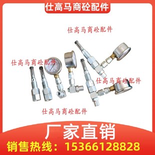 南方路机油泵泵芯供油阀 注油塞 YOKE优科黄油泵泵单元 油表柱塞