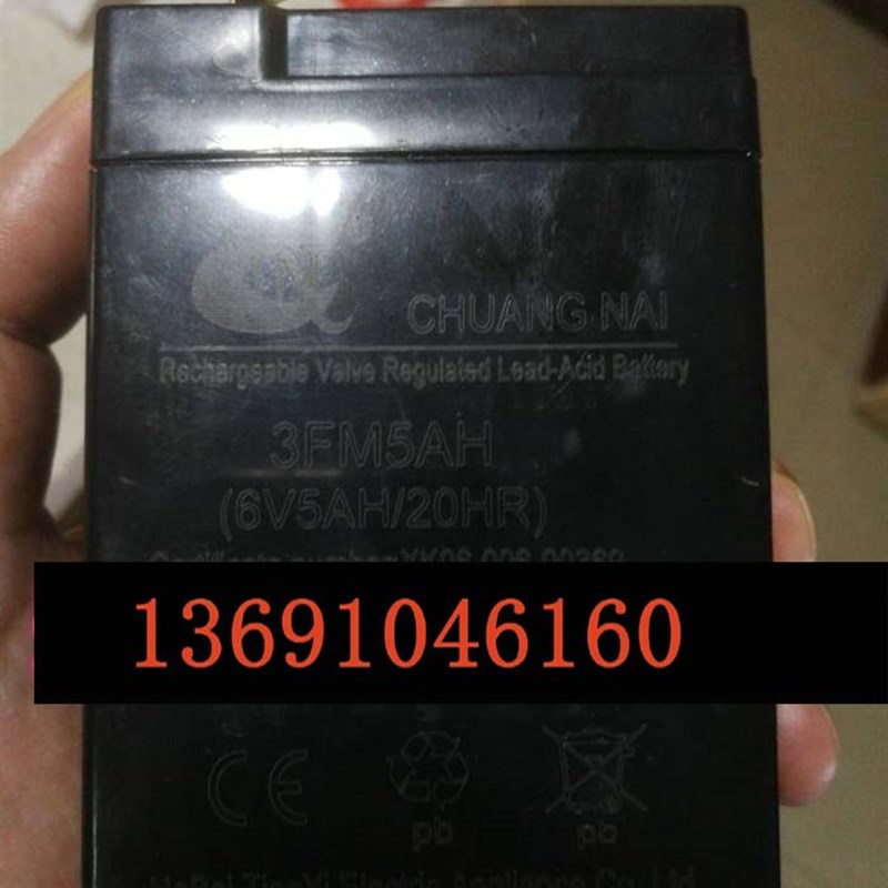 CHUANG NAI创耐儿童汽车摩托车电瓶甲壳虫3FM5AH 6V5AH/20HR电池