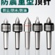 高精度数控车牀 5号 双锥回转活动顶针合金过渡活络莫氏4