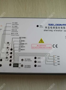 电梯配件 申龙门机变频器 申龙KMA型/T38K型门机控制器 全新现货