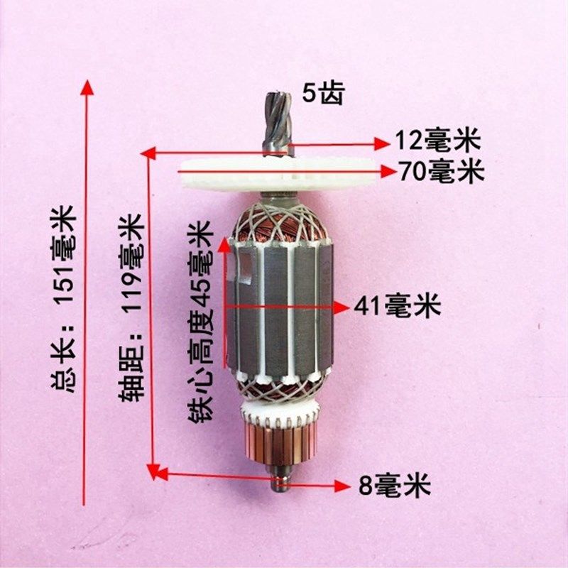 配华丽26电锤转子5齿 华丽电动工具配件 双用电锤 电动工具转子,童鞋/婴儿鞋/亲子鞋,量脚器,淘宝优惠券,粉丝福利购,淘宝优惠卷