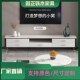小户型大理石茶几电视柜组合现代简约轻奢客厅家用岩板电视机地柜