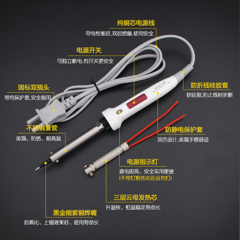 电烙铁套装家用恒温可调温电焊笔电咯络锣画洛铁锡焊维修焊接工具,金属材料及制品,金属罐/桶/瓶,淘宝优惠券,粉丝福利购,淘宝优惠卷