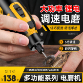 小型手持打磨机玉石打磨电磨机抛光神器电动切割雕刻工具迷你电钻