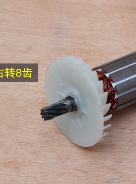 双木铃木东本6185A 6185B电圆锯转子 定子电机线圈手提锯原厂配件