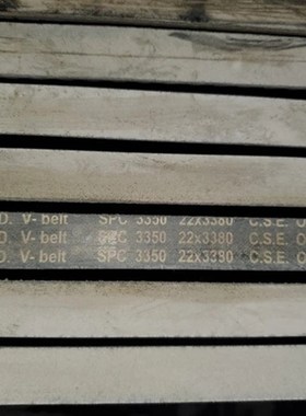 皮带SPC3350 SPC3450 传动皮带 三角带 圆周型宽22mm 高18mm
