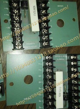 全新电梯配件 奥的斯制动器抱闸板 YL090516 1.PCB 接线板 电源板