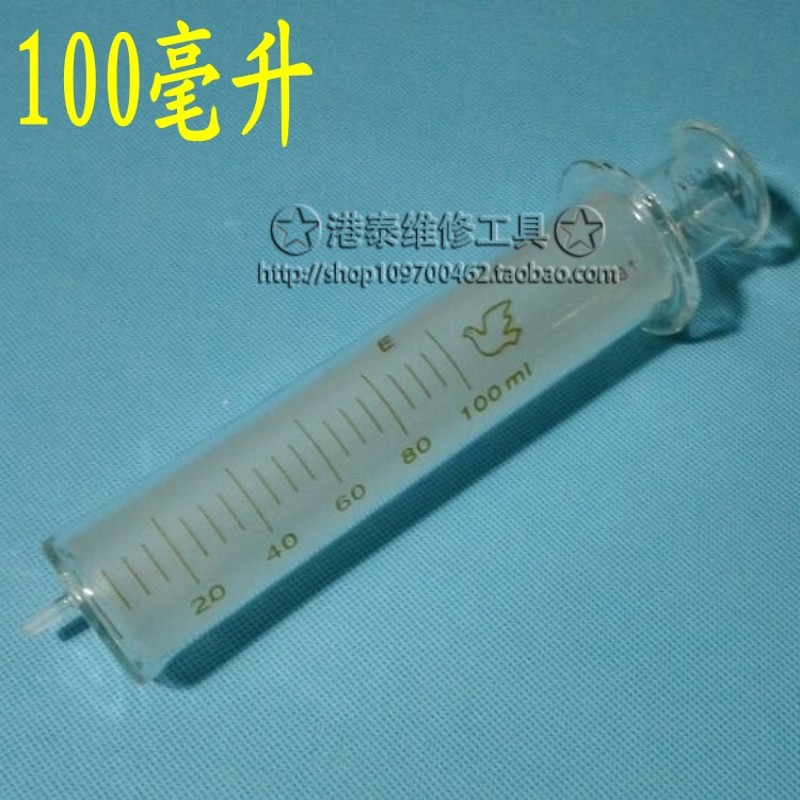 包邮玻璃塑料注射针筒/针管无菌 实验耗材12/5/10/2060ml