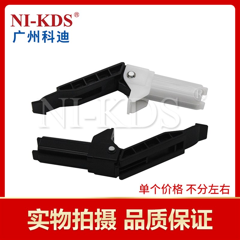 适用佳能MF4870dn 4820d 4830 4890dw平台支撑架支撑脚活动臂合页