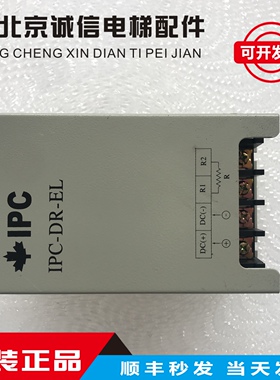 IPC-DR-EL1 25A 3-22KW 日立电梯变频器制动单元  实物拍照