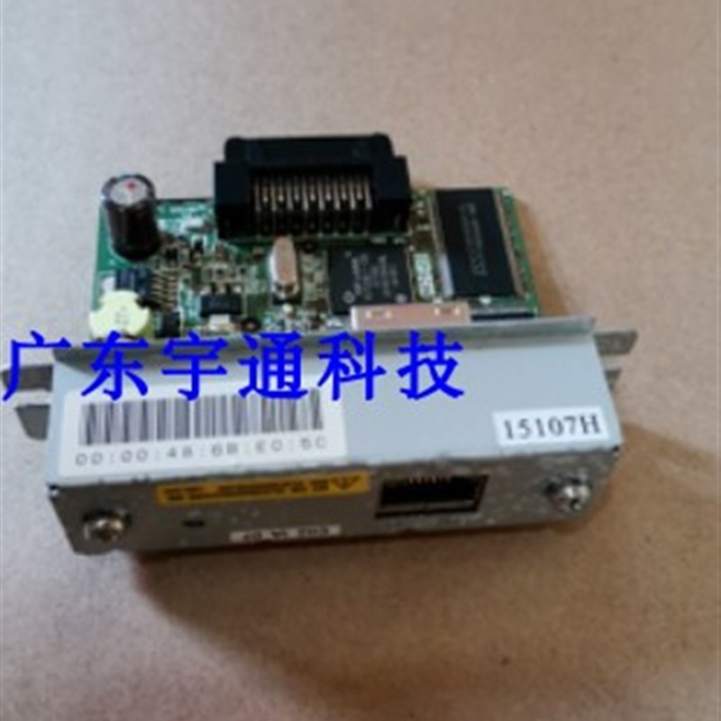 爱普生 EPSON TM-U220 8IV T81 883 884 885以太网口/网络板/网卡