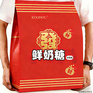 新年发财牛奶糖鲜乳酸菌味散装过年货糖果零食批发摆盘年会伴手礼