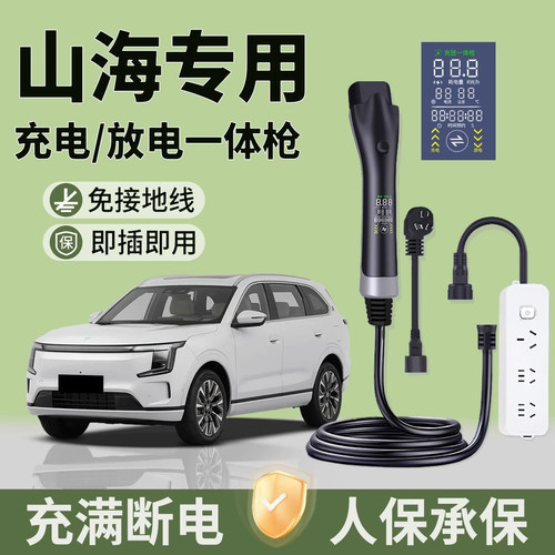 【官方原厂不好包退】