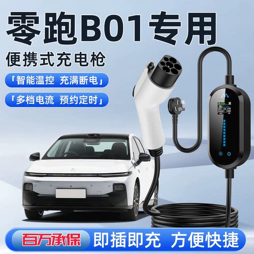 【官方原厂不好包退】